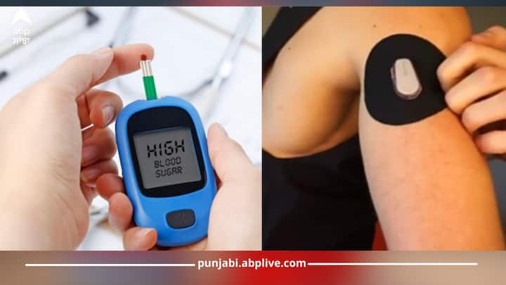 Diabetes Monitoring Patch: ਡਾਇਬੀਟੀਜ਼ ਭਾਰਤ ਵਿੱਚ ਫੈਲੀ ਇੱਕ ਬਿਮਾਰੀ ਹੈ ਜਿਸ ਨੇ ਦੇਸ਼ ਦੇ ਅੱਧੇ ਤੋਂ ਵੱਧ ਲੋਕਾਂ ਨੂੰ ਪ੍ਰਭਾਵਿਤ ਕੀਤਾ ਹੈ। ਆਓ ਜਾਣਦੇ ਹਾਂ ਅੱਜ ਕੱਲ੍ਹ ਲੋਕ ਇੱਕ ਪੈਚ ਦੀ ਵਰਤੋਂ ਹਨ, ਬਹੁਤ ਸਾਰੇ ਕਲਾਕਾਰ ਦੀਆਂ ਬਾਹਾਂ..