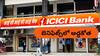 ICICI Credit Card: ఐసీఐసీఐ క్రెడిట్ కార్డ్ రూల్స్‌లో మార్పు, బెనిఫిట్స్‌ కట్‌ - ఇన్ని ప్రయోజనాలు తగ్గాయి