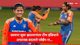 Radha Yadav replaces injured Asha Sobhana in India Playing XI after toss against Australia at Women's T20 World cup Cricket News Marathi