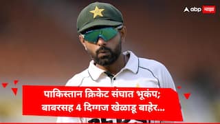 Pakistan changes in squad ahead of 2nd test against England Shaheen Afridi Babar Azam dropped Cricket News Marathi