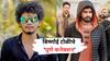 Pune Connection of Bishnoi Gang : बिष्णोई टोळीचे 'पुणे कनेक्शन', मंचरमध्ये खून करुन पळून गेला, नंतर बिष्णोई गँगचा गंडा बांधला