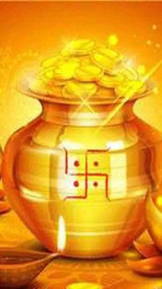 2024 ధన త్రయోదశి  డేట్ & శుభ మహూర్తం!