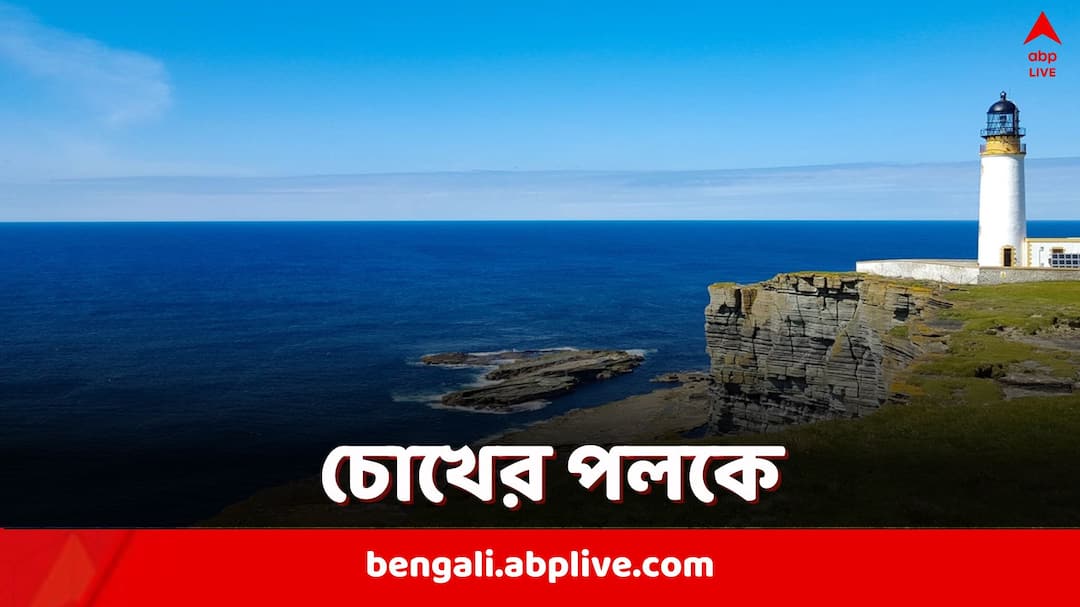 Shortest Flight in the World: মাত্র ১.৫ মিনিটে পৌঁছনো যায় গন্তব্যে, বিশ্বের সবচেয়ে সংক্ষিপ্ত উড়ান এই পথে... Shortest Flight in the World takes only 1 minute to reach the destination Shortest Flight in the World: মাত্র ১.৫ মিনিটে পৌঁছনো যায় গন্তব্যে, বিশ্বের সবচেয়ে সংক্ষিপ্ত উড়ান এই পথে...