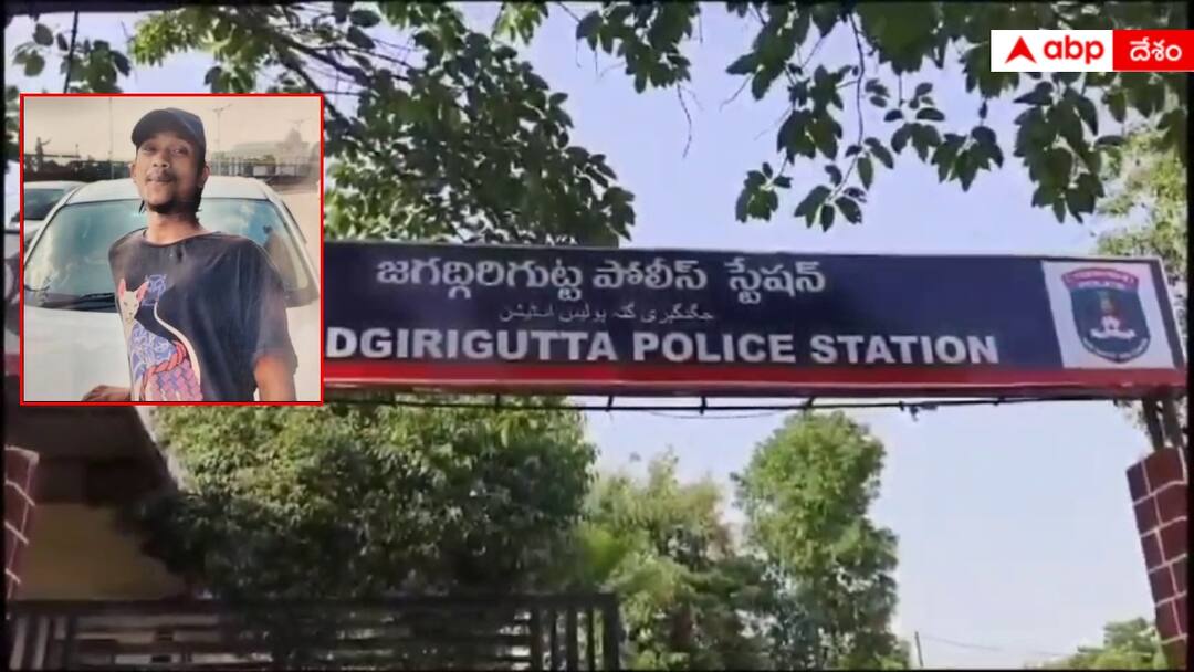 Hyderabad Crime News Youth killed in Birthday party in Medchal District Hyderabad Crime News: బర్త్ డే పార్టీలో గొడవ- ఇంటికి వెళ్లి మరీ దాడిచేసి స్నేహితుడి దారుణహత్య