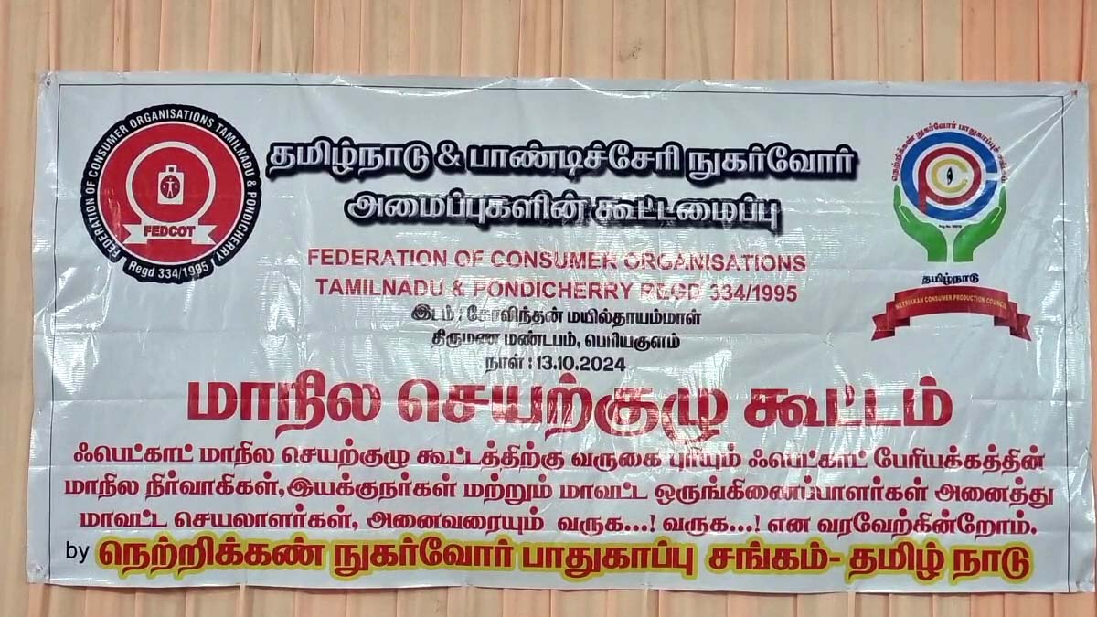 அதிகரித்து வரும் புற்றுநோய்.. காய்கறி உள்ளிட்ட உணவுப் பொருட்களில் அடிக்கப்படும் பூச்சி மருந்து அளவு குறித்து ஆய்வு செய்ய கோரிக்கை