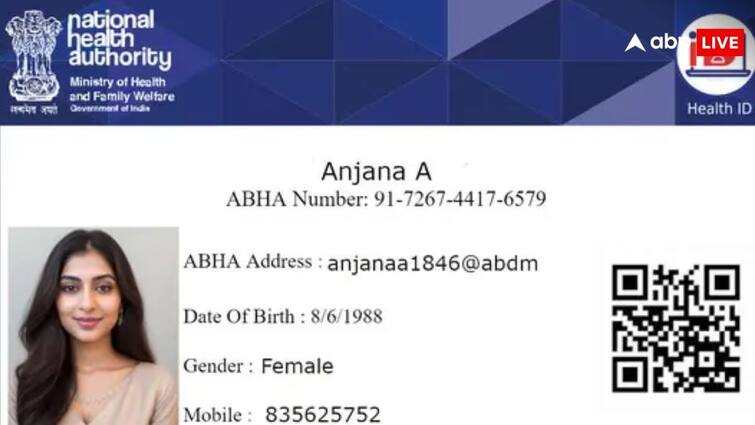 कैसे बनवा सकते हैं आभा कार्ड, इसे आधार कार्ड से क्यों किया जा रहा लिंक? abha card this is how you can apply for it know why it is linking to aadhaar card कैसे बनवा सकते हैं आभा कार्ड, इसे आधार कार्ड से क्यों किया जा रहा लिंक?