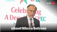 SCO समिट से पहले भारत के खिलाफ भड़ास निकाल रहा पाकिस्तान, मिनिस्टर बोले- 'हमारा हमसाया मुल्क...'