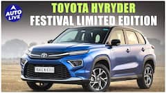What's Special About Toyota Hyryder Festival Limited Edition | Auto Live