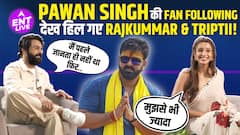 Pawan Singh के Fans देख चौंक गए Rajkummar Rao & Triptii Dimri?