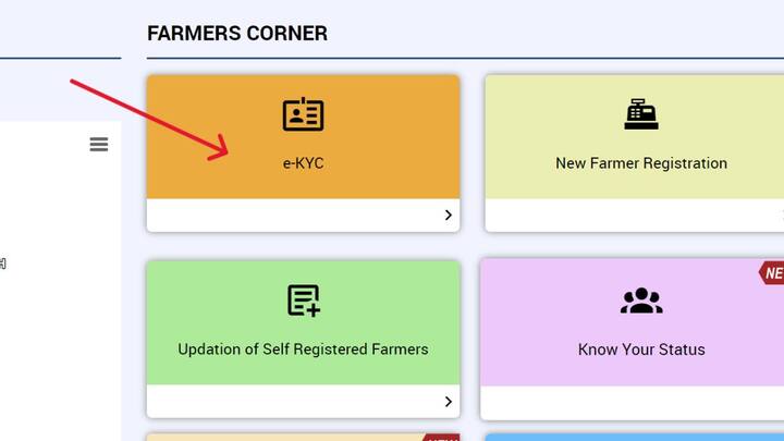 बिना इन दोनों कामों के किसानों की किस्त के पैसे अटक सकते हैं. कई लोगों ने इन दोनों कामों को कंप्लीट करवा लिया है. लेकिन फिर भी उन्हें किस्त के पैसे नहीं मिले हैं. अगर आपके साथ भी ऐसा हुआ है तो आप इस बारे में शिकायत कर सकते हैं.