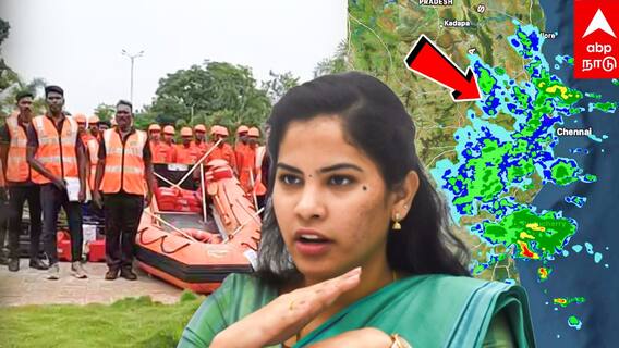 Chennai rain : நாங்க ரெடி! நீங்க ரெடியா? புரட்டி போடப்போகும் மழை! சென்னை மாநகராட்சி அட்வைஸ்