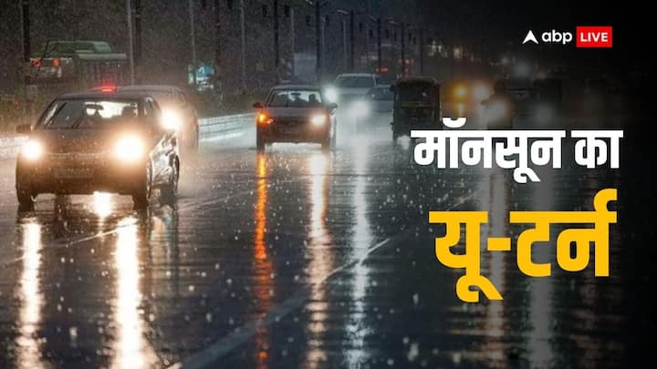 Weather Forecast: मौसम विभाग का कहना है कि बंगाल की खाड़ी में हुई हलचल से न सिर्फ झारखंड बल्कि दक्षिण के कई राज्यों में भी भारी बारिश हो सकती है. वहीं दिल्ली एनसीआर में भी पारा गिरने लगा है.