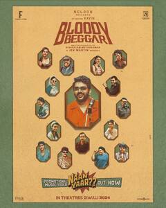 Bloody Beggar  Kavin :உண்மையாகவே பிச்சை எடுத்தேன் என நடிகர் கவின் பகிர்ந்த தகவல்