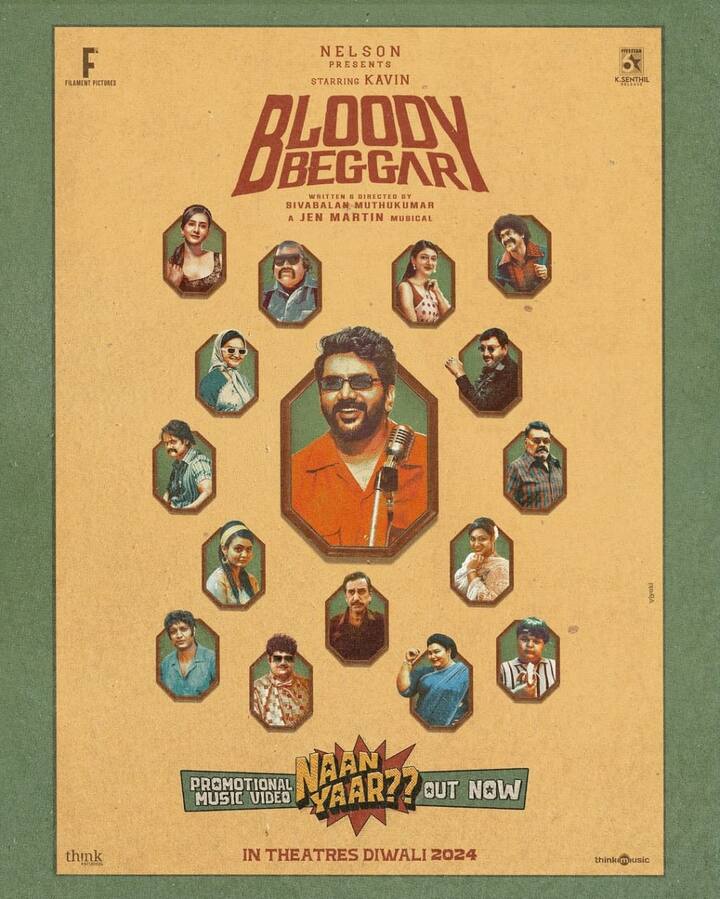 சின்னத்திரையில் இருந்து வெள்ளித்திரையில் அறிமுகமாகி வளர்ந்து வரும் நடிகரில் ஒருவர்தான் கவின்.