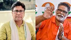 'सड़क छाप... लफुआ', सांसद पप्पू यादव ने दिया खुला चैलेंज तो भड़की BJP, क्या है मामला? जानें