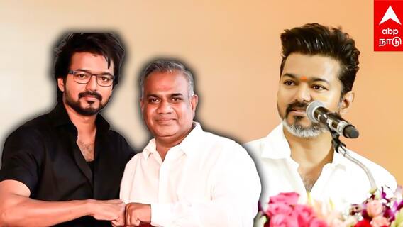 TVK Maanadu : 234 தொகுதிக்கும் ரெடி! மாஸ் காட்டும் விஜய்! TVK பக்கா ப்ளான்