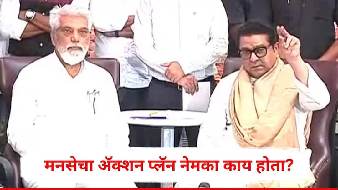 Raj Thackeray Dada Bhuse meeting about toll last year and Toll waiver decision in the this year What exactly was the action plan of MNS Maharashtra Marathi News कॅबिनेट मंत्री राज ठाकरेंच्या घरी, गेल्यावर्षी टोलबाबत चर्चा, यावर्षी निर्णय,  मनसेचा अ‍ॅक्शन प्लॅन नेमका काय होता?