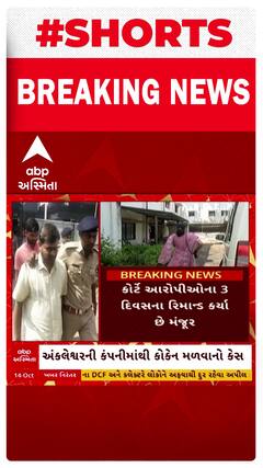 Bhaurch News | ડ્રગ્સ કેસમાં ઝડપાયેલા આરોપીઓના ટ્રાન્ઝિટ રિમાન્ડ મંજૂર થતા લઇ જવાયા દિલ્લી
