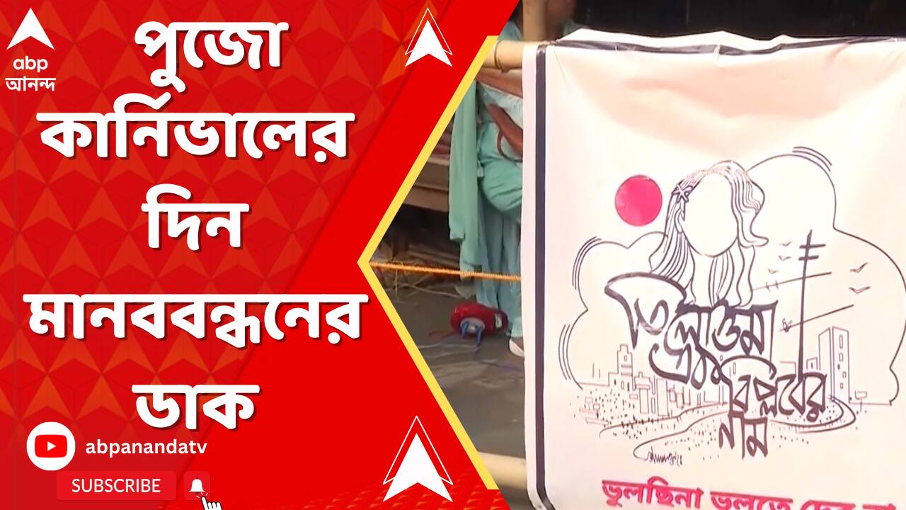 ABP News ABP News