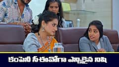 ‘జగధాత్రి’ సీరియల్‌: సీఈవోగా బాధ్యతలు తీసుకున్న నిషిక – కౌషికికి నిజం చెప్పిన ధాత్రి   