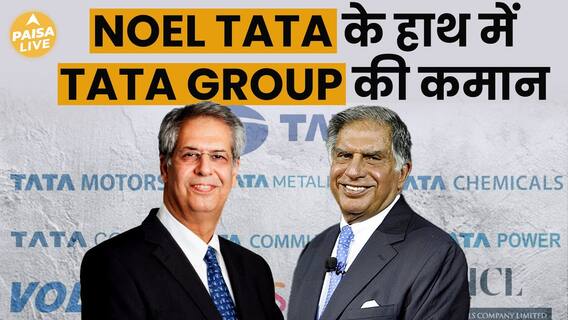 Meet Noel Tata, The Leader Set To Take Charge And Guide The Future Of Tata Group | Paisa Live