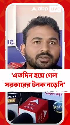 'আন্দোলনের আগুন যাতে না নেভে তার জন্যই আমাদের অনশনে নামতে হয়েছে',মন্তব্য জুুনিয়র চিকিৎসকের