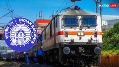Train Cancelled: यात्रीगण कृपया ध्यान दें, रेलवे ने अगले कुछ दिनों के लिए कैंसिल कीं ये ट्रेनें, सफर से पहले देख लें लिस्ट