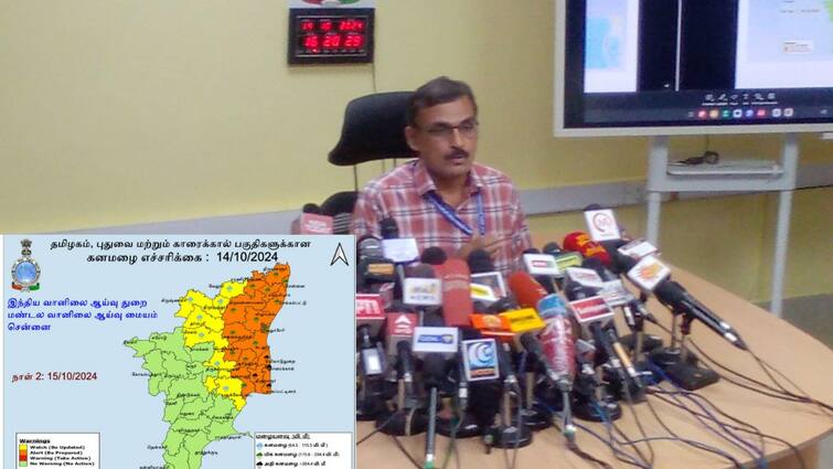 When will it rain in Chennai said by IMD regional Director Balachandran ”பயப்பட வேண்டாம்”: சென்னையில் எந்த நேரத்தில் மழை பெய்யும்: துல்லியமாக விளக்கிய வானிலை மைய இயக்குநர்