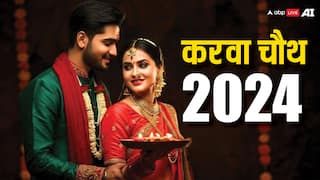Karwa Chauth 2024: करवा चौथ पर आपसे दूर हैं पति, तो ऐसे खोलें व्रत, अपनाएं ये आसान तरीका
