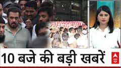 Top 100 News: 10 बजे की बड़ी खबरें | Baba Siddique News | Lawrence Bishnoi | Salman Khan | ABP News