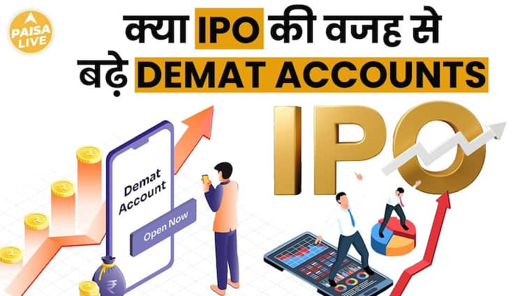 Demat Accounts Attain 17.5 Crore, Constantly Setting New Data In The Market | Paisa Reside