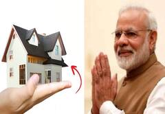 PM Awas Yojana: પીએમ આવાસ યોજનામાં છેતરપિંડી કરવા પર મળી શકે છે આ સજા, પૈસા પણ આપવા પડશે પરત