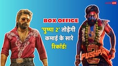 ‘पुष्पा 2’ पहले ही दिन तोड़ेगी सारे रिकॉर्ड! इतने करोड़ से कर सकती है महांबपर ओपनिंग
