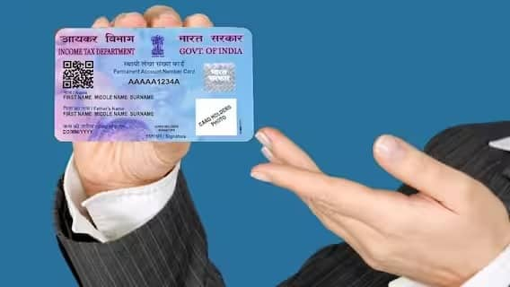 Pan Card:আইনত, একজন ব্যক্তি তাদের সাথে শুধুমাত্র একটি প্যান কার্ড রাখতে পারেন। সেখানে একাধিক প্যান কার্ড রাখার জন্য সরকার জরিমানা দিতে পারে। একাধিক প্যান থাকা বেআইনি।