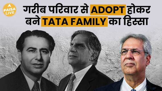 How Ratan Tata's Father Naval Tata Became A Key Member Of The Tata Family | Paisa Live