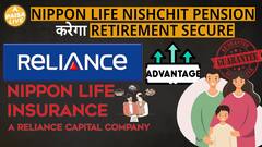 Nippon Life Nishchit Pension Plan Introduces A New Way To Secure Your Retirement With Guaranteed Benefits | Paisa Live