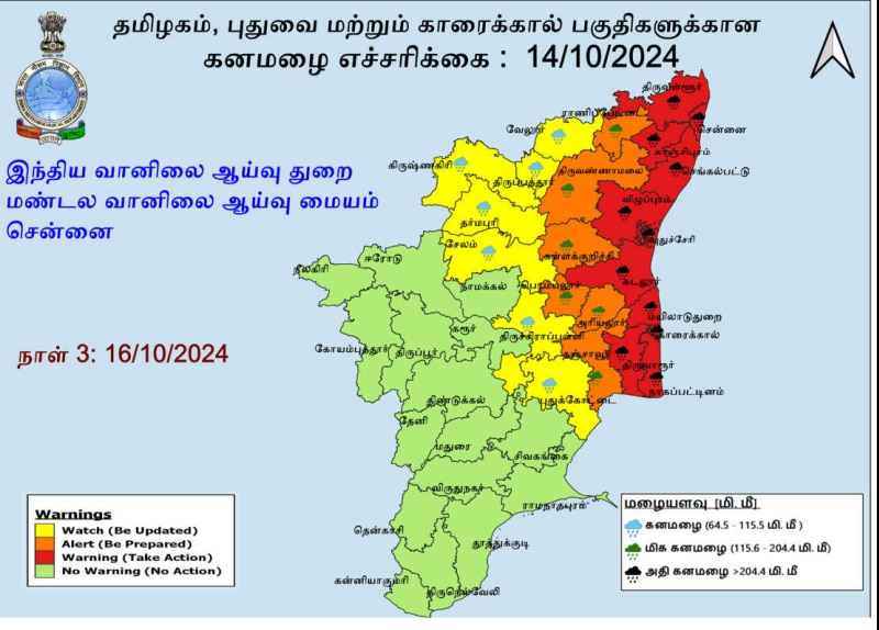 ”பயப்பட வேண்டாம்”: சென்னையில் எந்த நேரத்தில் மழை பெய்யும்: துல்லியமாக விளக்கிய வானிலை மைய இயக்குநர்