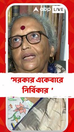 'সরকার একেবারে নির্বিকার,তাঁদের দশটা দাবি সাধারণ মানুষের জন্য', মন্তব্য বোলান গঙ্গোপাধ্যায়ের