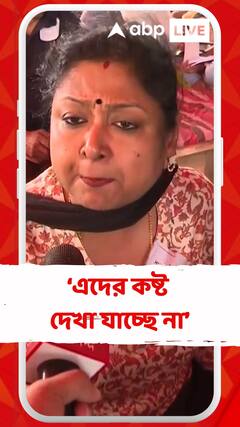 'এদের কষ্ট দেখা যাচ্ছে না, সরকার কী করে চুপ আছে সেটাও বুঝতে পারছিনা',মন্তব্য সিনিয়র চিকিৎসকের