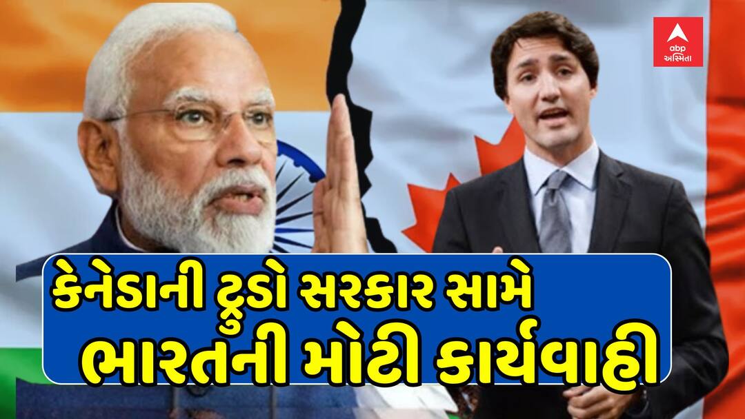 6 canadian diplomats expelled from india leave by october 19 કેનેડાના વલણથી ભારત સરકાર લાલધૂમ, 6 રાજદૂતોને 19 ઓક્ટોબર સુધીમાં ભારત છોડવાનો આદેશ