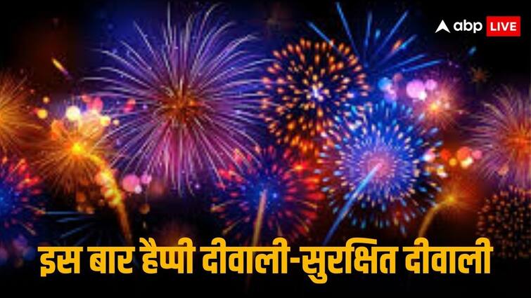 PhonePe firecracker-related insurance coverage against firecracker accidents during Diwali Firecracker Insurance: 9 रुपये में लें पटाखों से सुरक्षित रखने वाला बीमा, फोनपे की स्कीम से टेंशन फ्री होगी दीवाली