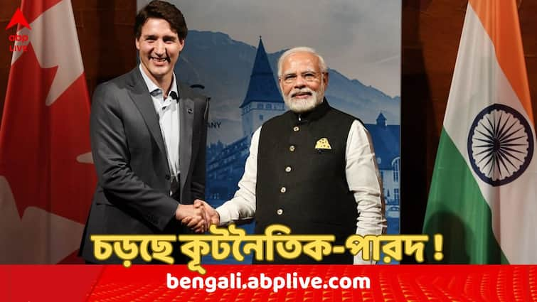 কানাডার ৬ কূটনীতিককে বহিষ্কারের ঘোষণা ভারতের, বেঁধে দিল সময়সীমাও ; দূতকে ডেকে নিল নয়াদিল্লি