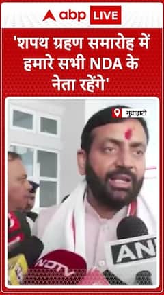 Haryana Chief Minister Nayab Singh Saini Announces Welcoming Ceremony For Multiple Leaders At The Oath-Taking Event | ABP Live