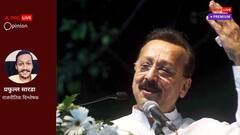 बदलापुर हो या पुणे, जंगलराज की तरफ बढ़ा महाराष्ट्र, Y सिक्योरिटी में बाबा सिद्दिकी का मर्डर बड़ा उदाहरण