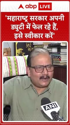 Baba Siddique Updates: Manoj Jha Calls Maharashtra Government A Puppet Following Baba Siddique's Murder | ABP Live