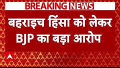 Bahraich Murti Visarjan Vivad: BJP का आरोप, 'बहराइच हिंसा में Congress-SP का हाथ..' | Breaking News