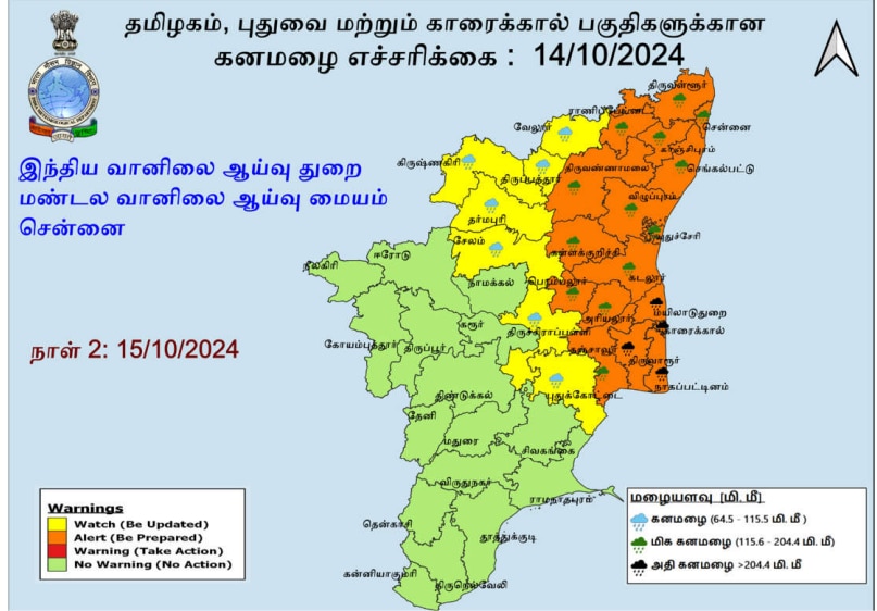 ”பயப்பட வேண்டாம்”: சென்னையில் எந்த நேரத்தில் மழை பெய்யும்: துல்லியமாக விளக்கிய வானிலை மைய இயக்குநர்