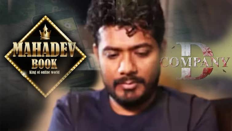 What is Mahadev Betting App scam ed and mumbai police questioning bollywood celebs saurabh chandrakar arrested पैसा कमाने आए लेकिन बुरा फंसे, बॉलीवुड सेलेब्स भी नहीं बचे! जानें महादेव बेटिंग ऐप से कैसे चला सट्टे का कारोबार?