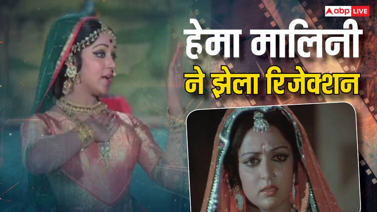 Hema Malini birthday worked as a  background dancer Faced Rejection In Early Days बैकग्राउंड डांसर के तौर पर किया काम, पतली होने की वजह से फिल्म से हुईं रिजेक्ट, 'ड्रीम गर्ल' की ऐसी रही है करियर जर्नी