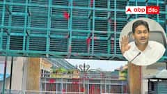 జగన్ ఇంటి చుట్టూ ఇనుప కట్టడానికి ఖర్చు రూ. 12 కోట్ల పైనే -అంతా ప్రజా ధనమే ! జీవో రిలీజ్ చేసిన టీడీపీ